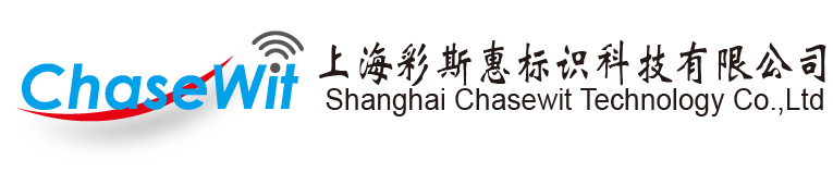 上海彩斯惠标识科技有限公司